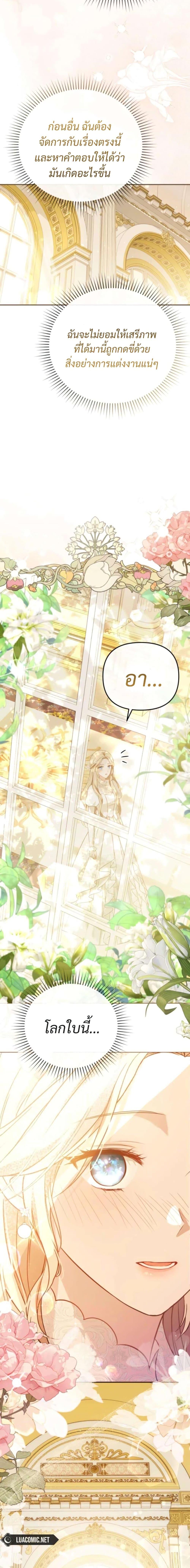 Manga-lc-com อ่านมังงะ อ่านการ์ตูน ออนไลน์ ฟรี Even if I Hide My Power, the Noble Lady Is the Strongest ตอนที่ 1 2 3 4 5 6 7 8 9 10 11 12 13 14 ฟรี ไม่มีโฆษณา Manga-lc - อ่าน มังงะ อ่าน การ์ตูน ออนไลน์ อ่านมังงะ ฟรี