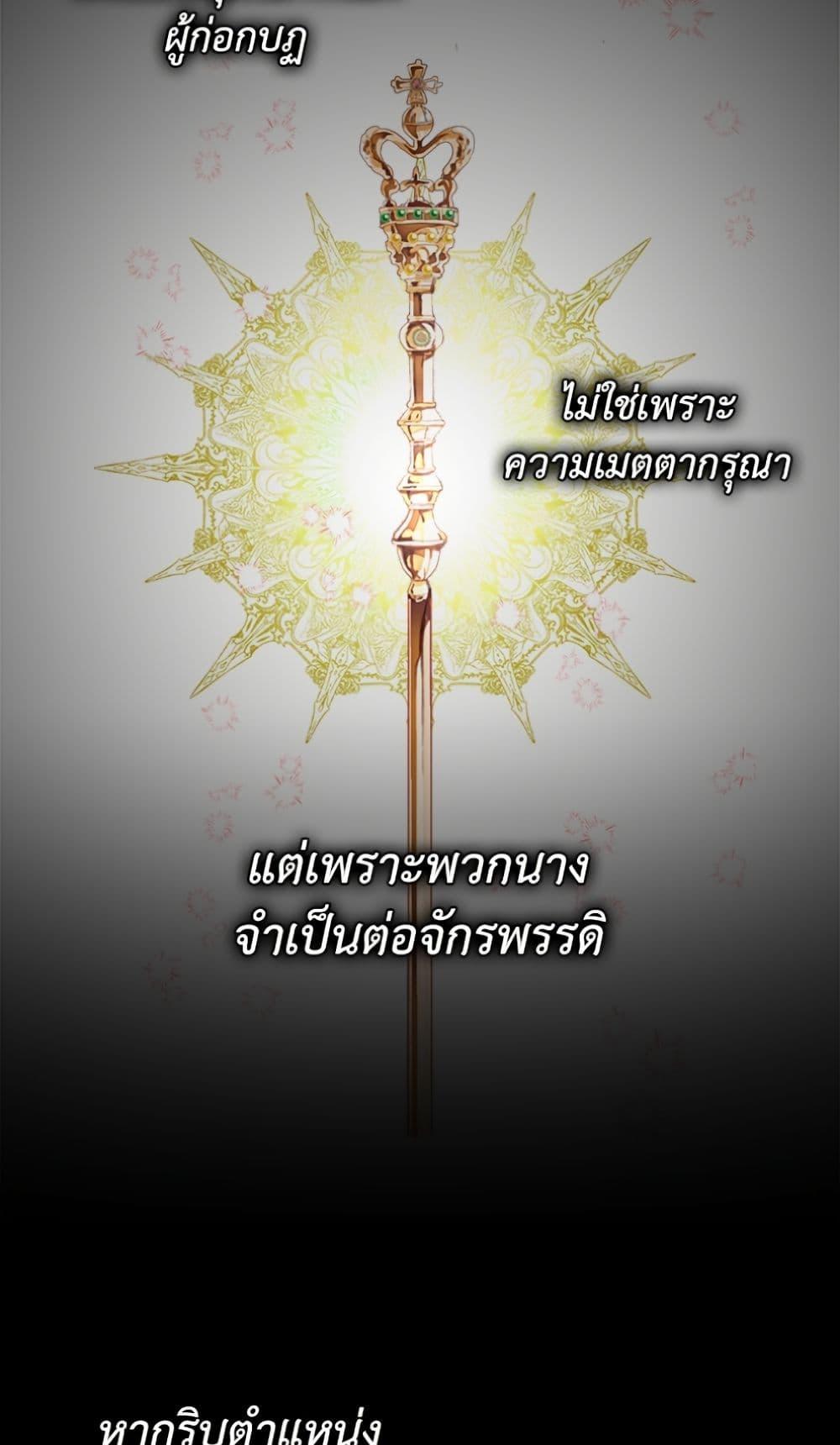 Manga-lc-com อ่านมังงะ อ่านการ์ตูน ออนไลน์ ฟรี Isekai Empress ตอนที่ 1 2 3 4 5 6 7 8 9 10 11 12 13 14 ฟรี ไม่มีโฆษณา Manga-lc - อ่าน มังงะ อ่าน การ์ตูน ออนไลน์ อ่านมังงะ ฟรี