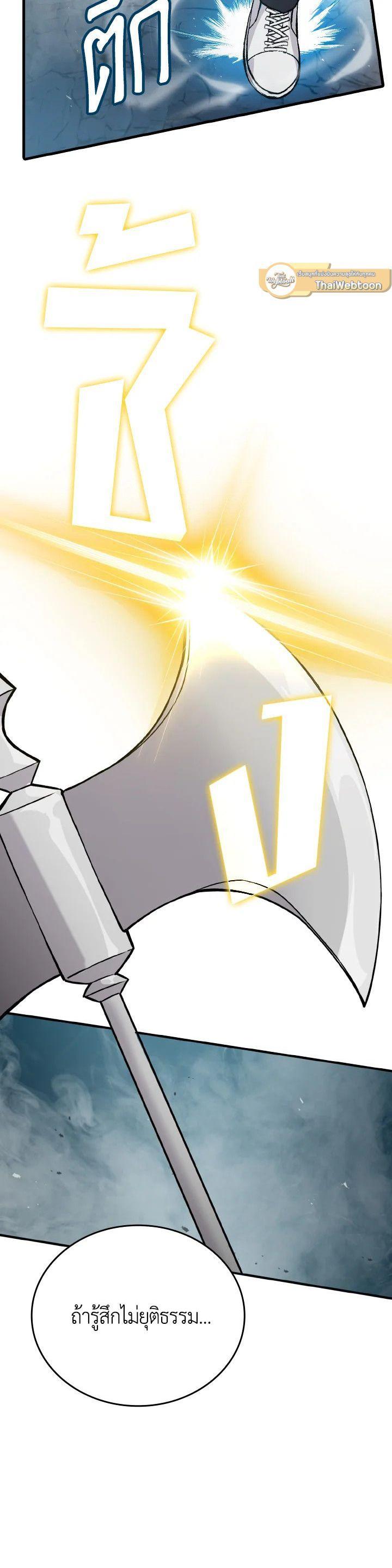 Manga-lc-com อ่านมังงะ อ่านการ์ตูน ออนไลน์ ฟรี The Demon King Levels Up ตอนที่ 1 2 3 4 5 6 7 8 9 10 11 12 13 14 ฟรี ไม่มีโฆษณา Manga-lc - อ่าน มังงะ อ่าน การ์ตูน ออนไลน์ อ่านมังงะ ฟรี
