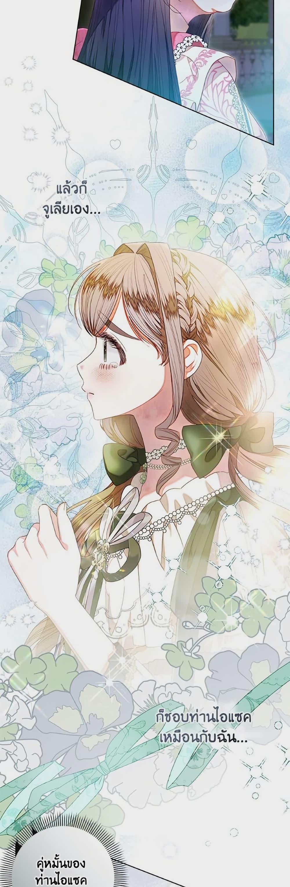 Manga-lc-com อ่านมังงะ อ่านการ์ตูน ออนไลน์ ฟรี The Princess Maid ตอนที่ 1 2 3 4 5 6 7 8 9 10 11 12 13 14 ฟรี ไม่มีโฆษณา Manga-lc - อ่าน มังงะ อ่าน การ์ตูน ออนไลน์ อ่านมังงะ ฟรี