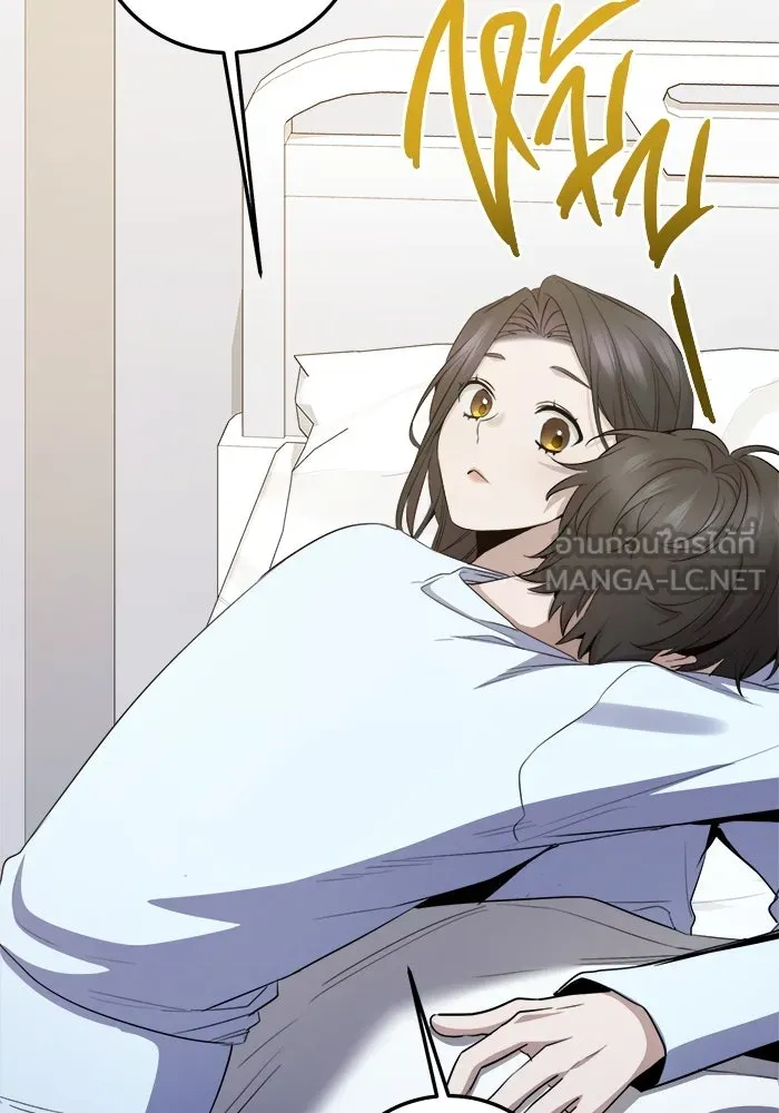 ราชินีนักบู๊ ตอนที่ 61 รูปที่ 60