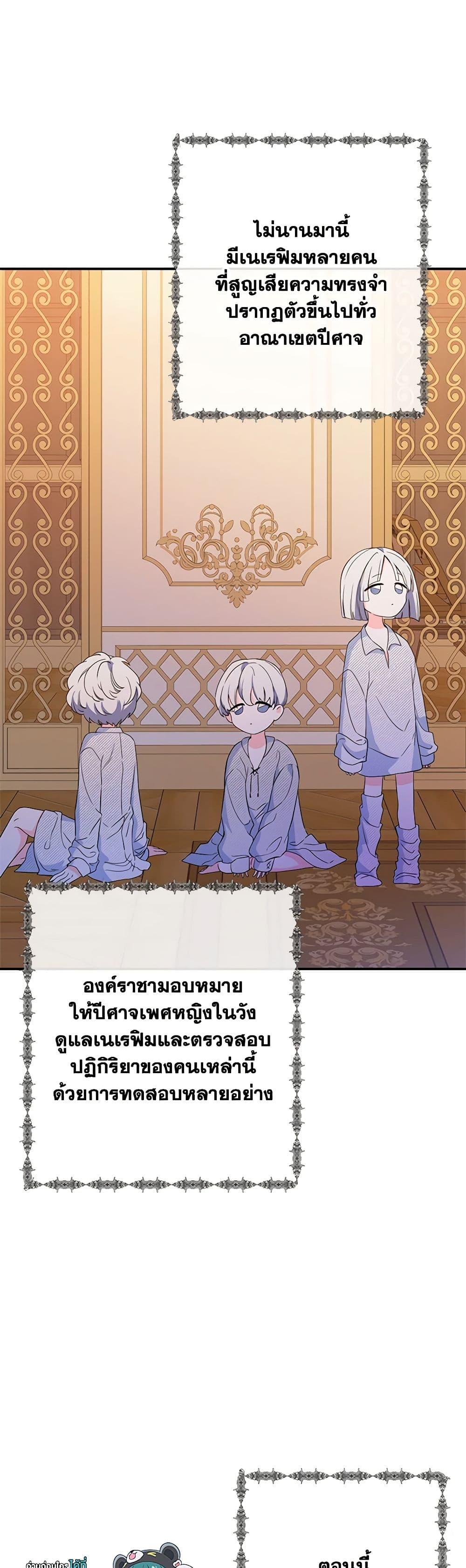 Manga-lc-com อ่านมังงะ อ่านการ์ตูน ออนไลน์ ฟรี I Am A Daughter Loved By The Devil ตอนที่ 1 2 3 4 5 6 7 8 9 10 11 12 13 14 ฟรี ไม่มีโฆษณา Manga-lc - อ่าน มังงะ อ่าน การ์ตูน ออนไลน์ อ่านมังงะ ฟรี