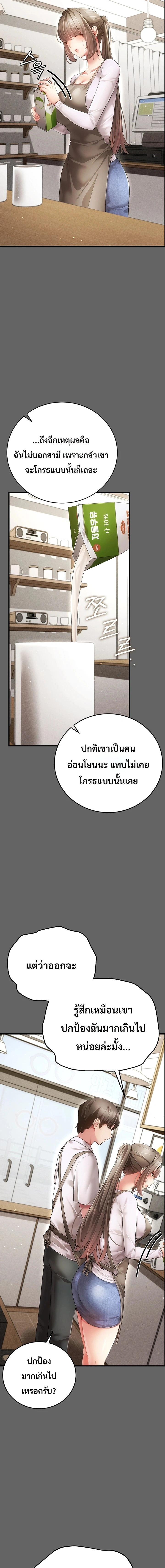 Doujin-Lc- อ่าน โดจิน มังฮวา เกาหลี ญี่ปุ่น จีน แปลไทย Perverted Pure Love สัมผัสลับ รักต้องห้าม ตอนที่ 1 2 3 4 5 6 7 8 9 10 11 12 13 14 ฟรี ไม่มีโฆษณา อ่าน โดจิน Manhwa เกาหลี ญี่ปุ่น จีน เรามีครบ คัดมาให้เน้นๆ โดจิน 18+ รับประกันความฟินโดย  Doujin Lc