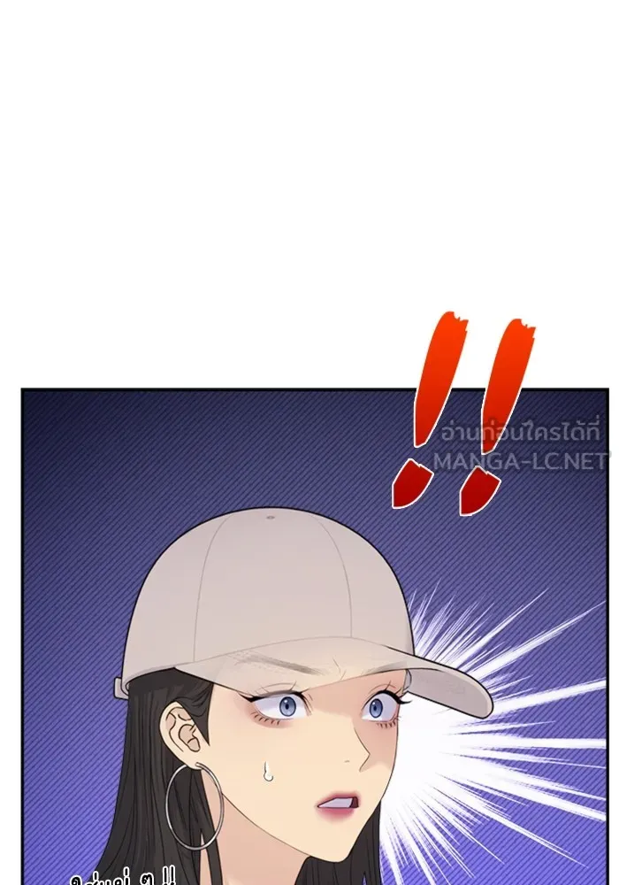 Couple Breaker ตอนที่ 53 รูปที่ 9