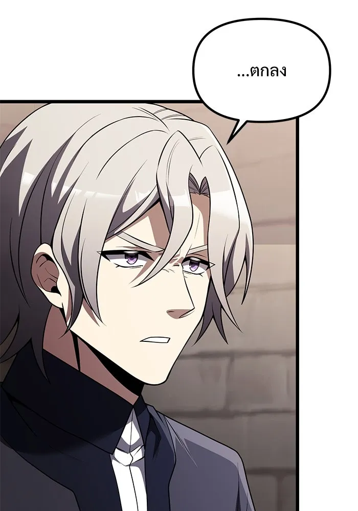 อัศวินดำล่าท้าเวลา ตอนที่ 32 รูปที่ 22