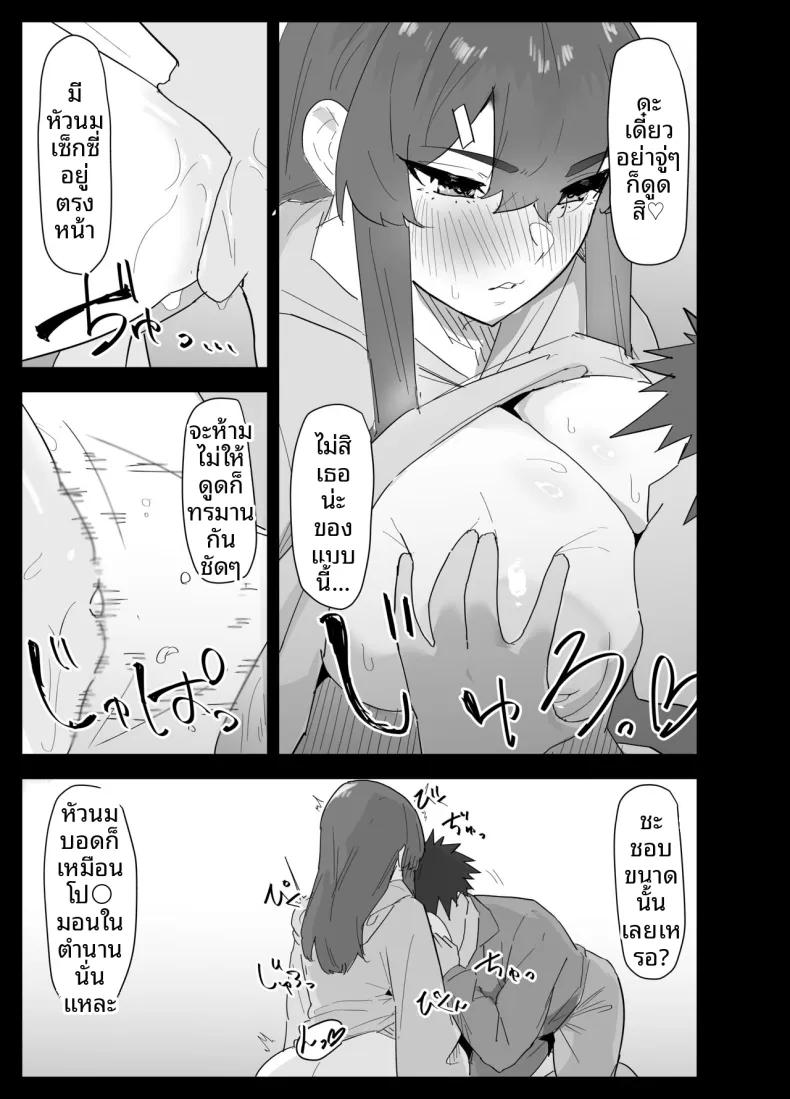 Doujin-Lc- อ่าน โดจิน มังฮวา เกาหลี ญี่ปุ่น จีน แปลไทย น้องสาวผมดูจะไม่พอใจกับเเฟนหนุ่ม (Purintai) ตอนที่ 1 2 3 4 5 6 7 8 9 10 11 12 13 14 ฟรี ไม่มีโฆษณา อ่าน โดจิน Manhwa เกาหลี ญี่ปุ่น จีน เรามีครบ คัดมาให้เน้นๆ โดจิน 18+ รับประกันความฟินโดย  Doujin Lc