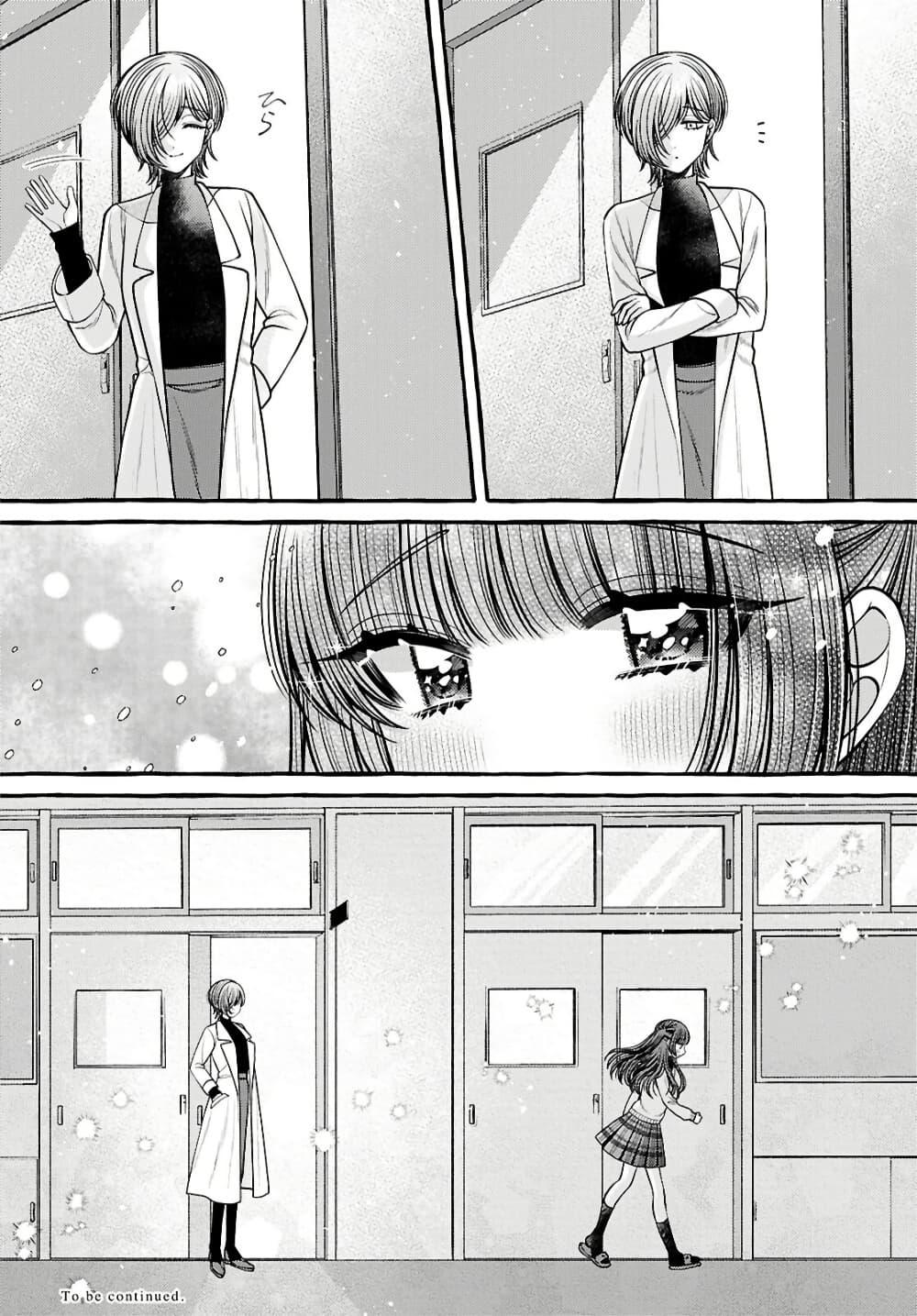 Manga-lc-com อ่านมังงะ อ่านการ์ตูน ออนไลน์ ฟรี Sabori nara Hokenshitsu de Douzo ตอนที่ 1 2 3 4 5 6 7 8 9 10 11 12 13 14 ฟรี ไม่มีโฆษณา Manga-lc - อ่าน มังงะ อ่าน การ์ตูน ออนไลน์ อ่านมังงะ ฟรี