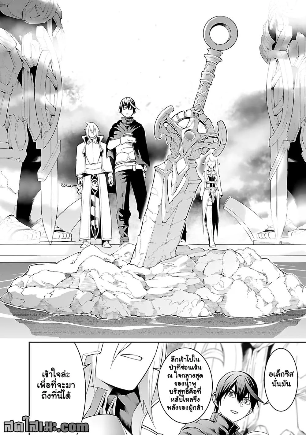 Manga-lc-com อ่านมังงะ อ่านการ์ตูน ออนไลน์ ฟรี Tsuihou Sareru Tabi ni Skill o Te ni Ireta Ore ga 100 no Ise ตอนที่ 1 2 3 4 5 6 7 8 9 10 11 12 13 14 ฟรี ไม่มีโฆษณา Manga-lc - อ่าน มังงะ อ่าน การ์ตูน ออนไลน์ อ่านมังงะ ฟรี