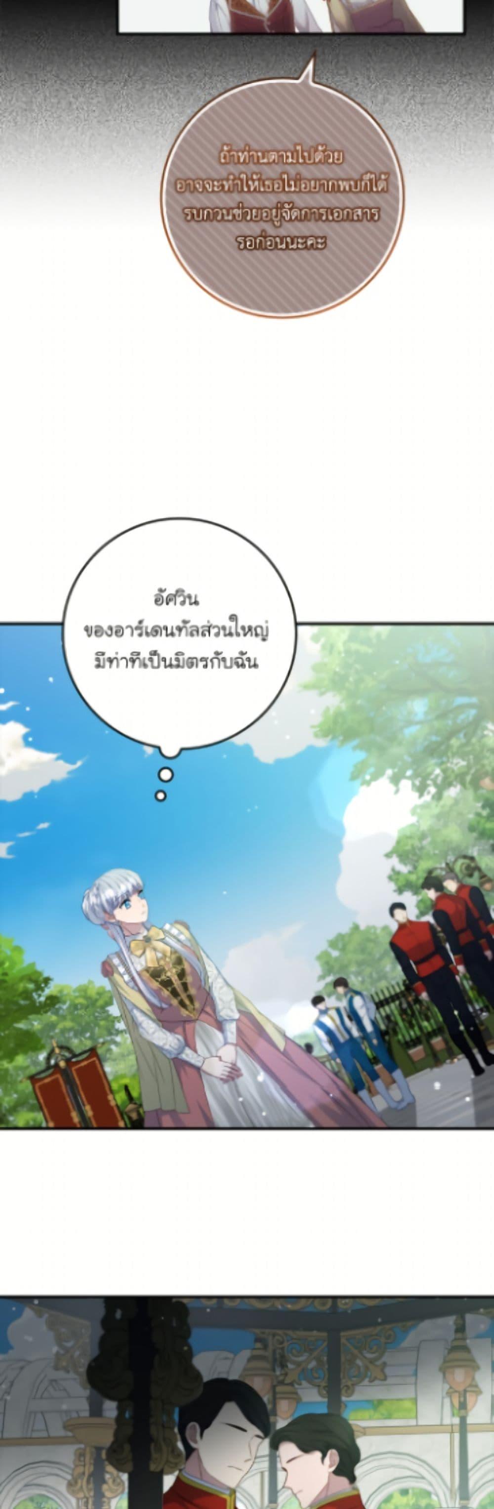 Manga-lc-com อ่านมังงะ อ่านการ์ตูน ออนไลน์ ฟรี Fakes Don’t Want To Be Real ตอนที่ 1 2 3 4 5 6 7 8 9 10 11 12 13 14 ฟรี ไม่มีโฆษณา Manga-lc - อ่าน มังงะ อ่าน การ์ตูน ออนไลน์ อ่านมังงะ ฟรี