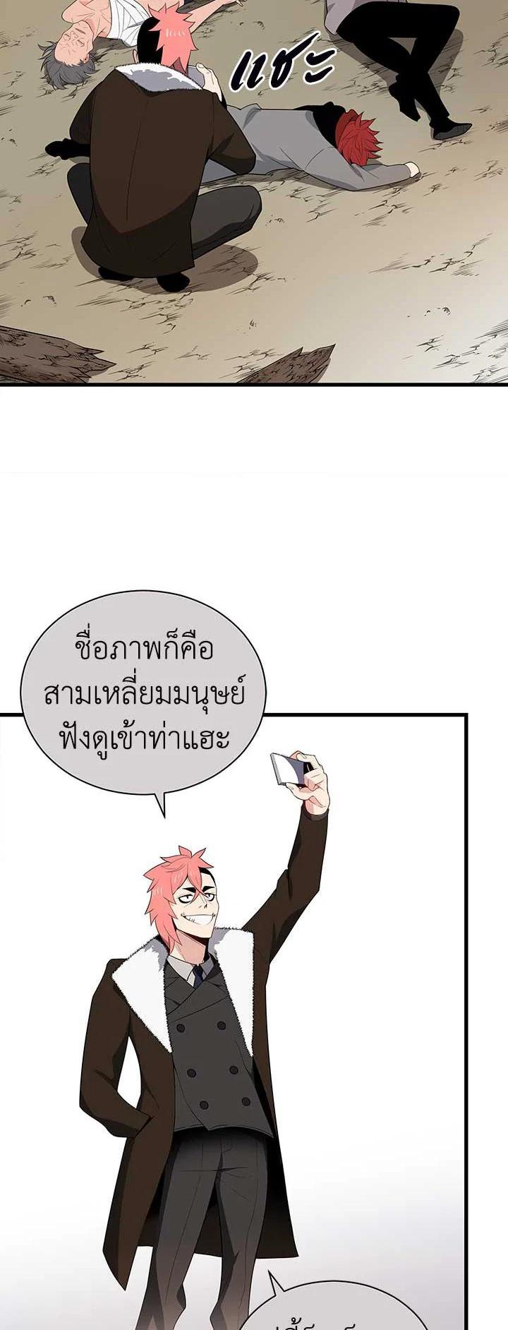 Manga-lc-com อ่านมังงะ อ่านการ์ตูน ออนไลน์ ฟรี The Descent of the Demonic Master ตอนที่ 1 2 3 4 5 6 7 8 9 10 11 12 13 14 ฟรี ไม่มีโฆษณา Manga-lc - อ่าน มังงะ อ่าน การ์ตูน ออนไลน์ อ่านมังงะ ฟรี