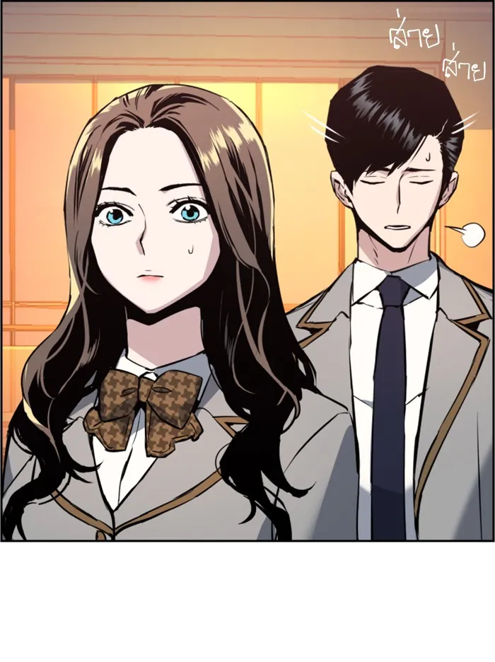 พี่ชายสายบอดี้การ์ด ตอนที่ 26 รูปที่ 23