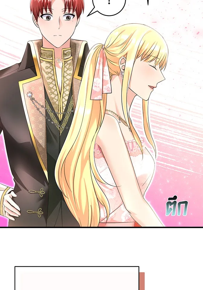 นางร้ายที่ไหนจะมีคุณธรรม ตอนที่ 91 รูปที่ 104