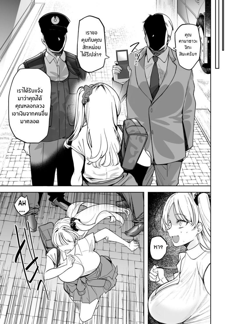Doujin-Lc- อ่าน โดจิน มังฮวา เกาหลี ญี่ปุ่น จีน แปลไทย ซื้อมาให้โดนดี (Harenochiame) ตอนที่ 1 2 3 4 5 6 7 8 9 10 11 12 13 14 ฟรี ไม่มีโฆษณา อ่าน โดจิน Manhwa เกาหลี ญี่ปุ่น จีน เรามีครบ คัดมาให้เน้นๆ โดจิน 18+ รับประกันความฟินโดย  Doujin Lc