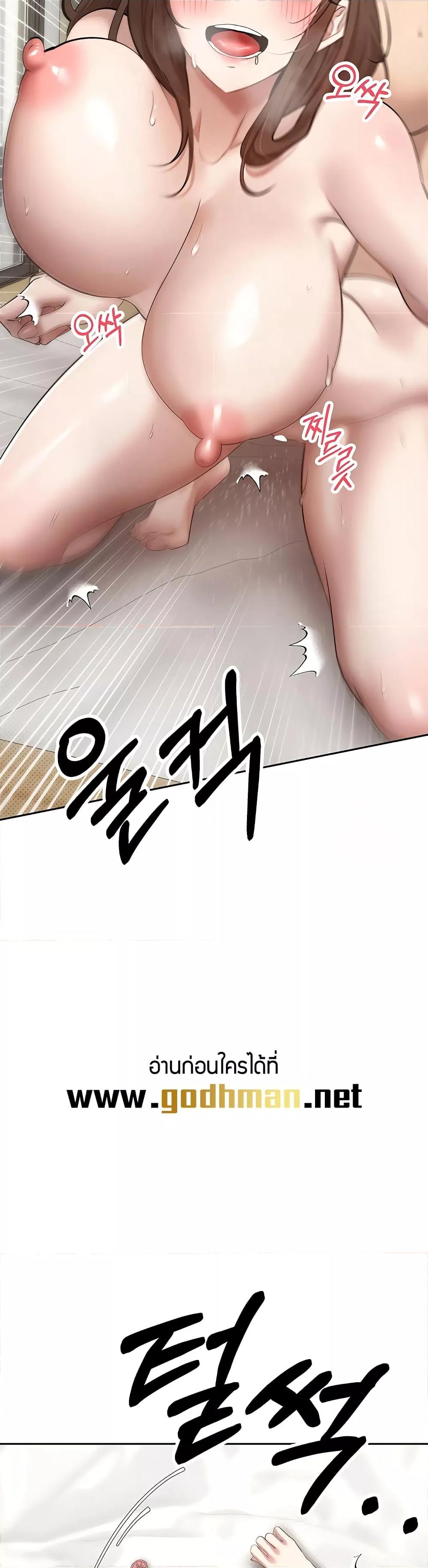 Doujin-Lc- อ่าน โดจิน มังฮวา เกาหลี ญี่ปุ่น จีน แปลไทย Turning My Life Around With Crypto ตอนที่ 1 2 3 4 5 6 7 8 9 10 11 12 13 14 ฟรี ไม่มีโฆษณา อ่าน โดจิน Manhwa เกาหลี ญี่ปุ่น จีน เรามีครบ คัดมาให้เน้นๆ โดจิน 18+ รับประกันความฟินโดย  Doujin Lc