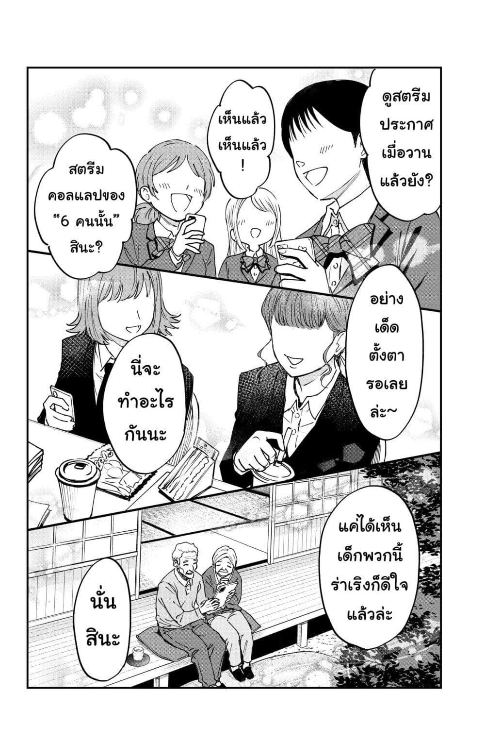 Manga-lc-com อ่านมังงะ อ่านการ์ตูน ออนไลน์ ฟรี Hololive – Mahou Shoujo holoWitches! ตอนที่ 1 2 3 4 5 6 7 8 9 10 11 12 13 14 ฟรี ไม่มีโฆษณา Manga-lc - อ่าน มังงะ อ่าน การ์ตูน ออนไลน์ อ่านมังงะ ฟรี