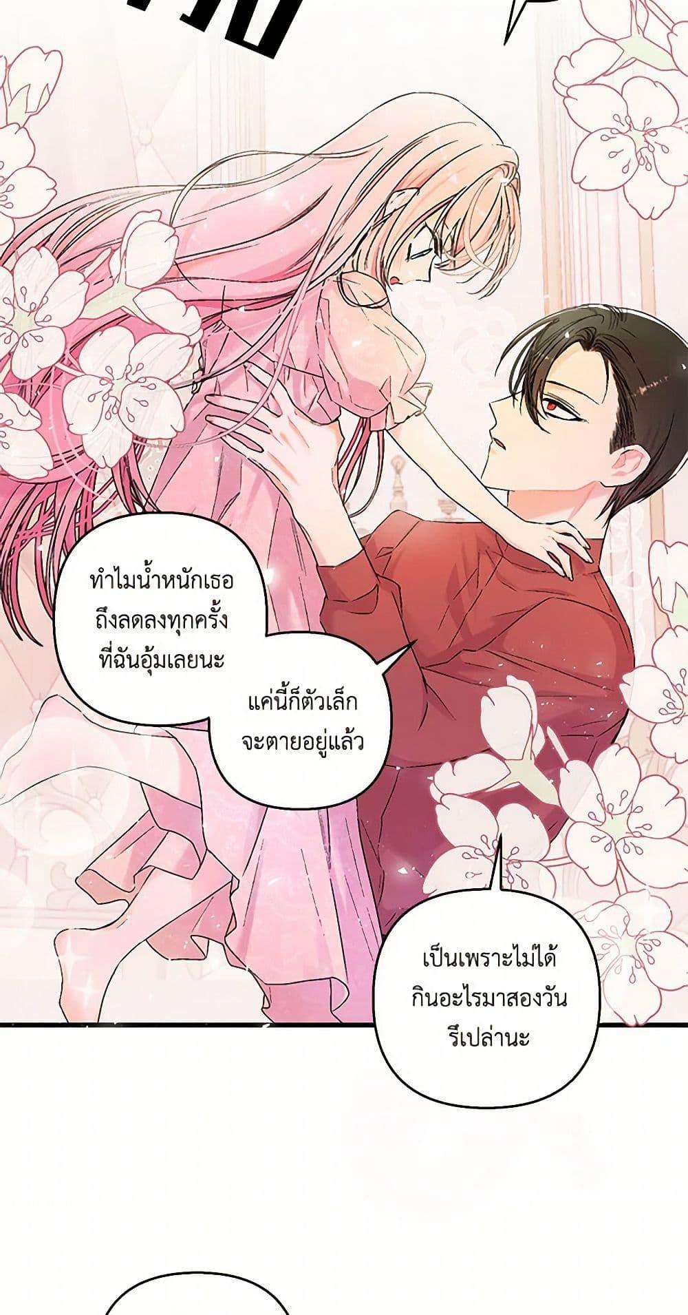 Manga-lc-com อ่านมังงะ อ่านการ์ตูน ออนไลน์ ฟรี Our Little Empress ตอนที่ 1 2 3 4 5 6 7 8 9 10 11 12 13 14 ฟรี ไม่มีโฆษณา Manga-lc - อ่าน มังงะ อ่าน การ์ตูน ออนไลน์ อ่านมังงะ ฟรี