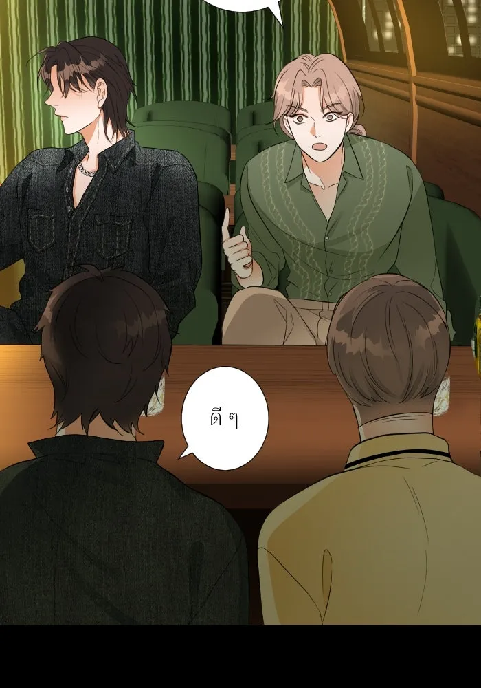 2nd Love หนุ่มเฮ้วสาวbrเปรี้ยวรักเดียวโด ตอนที่ 36 รูปที่ 73