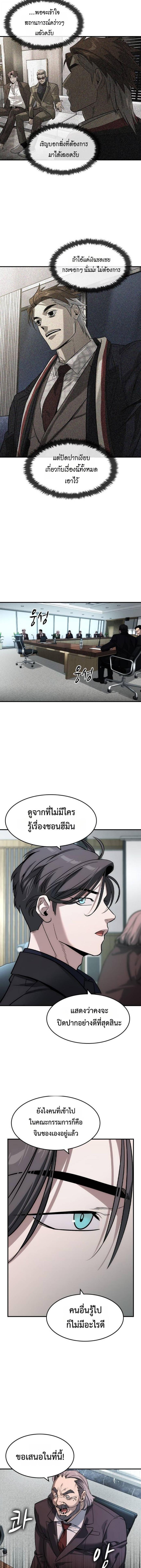Manga-lc-com อ่านมังงะ อ่านการ์ตูน ออนไลน์ ฟรี The Childe ตอนที่ 1 2 3 4 5 6 7 8 9 10 11 12 13 14 ฟรี ไม่มีโฆษณา Manga-lc - อ่าน มังงะ อ่าน การ์ตูน ออนไลน์ อ่านมังงะ ฟรี