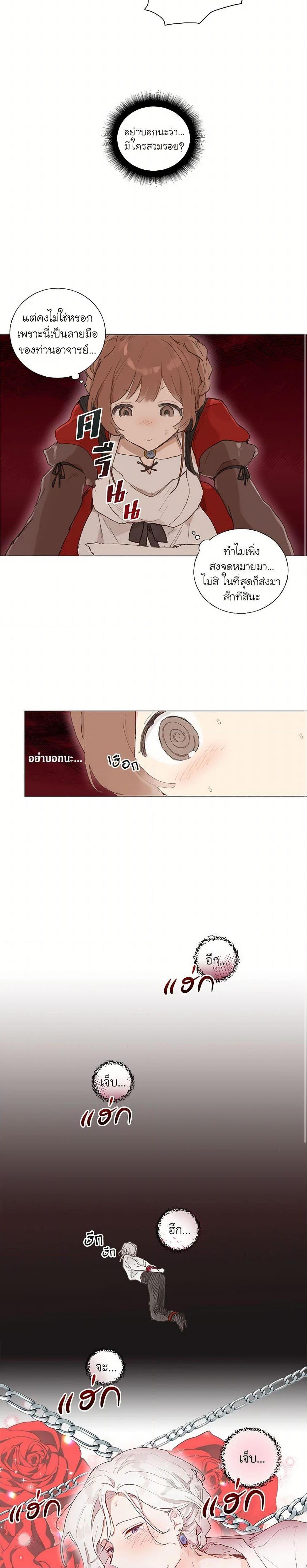 Manga-lc-com อ่านมังงะ อ่านการ์ตูน ออนไลน์ ฟรี My Teacher Has Chosen My Husband Candidates ตอนที่ 1 2 3 4 5 6 7 8 9 10 11 12 13 14 ฟรี ไม่มีโฆษณา Manga-lc - อ่าน มังงะ อ่าน การ์ตูน ออนไลน์ อ่านมังงะ ฟรี