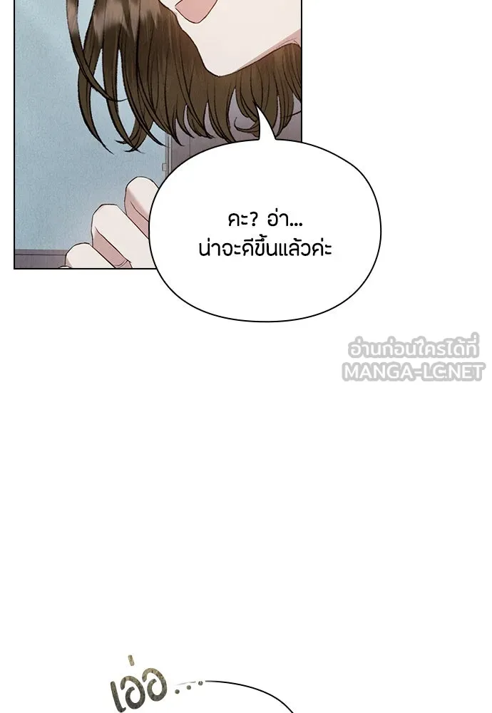 ลูกสาวตัวปลอมของท่านดยุก ตอนที่ 7 รูปที่ 96