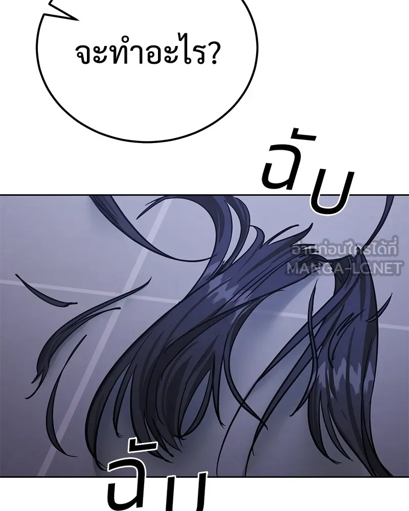 แบคXX ตอนที่ 4 รูปที่ 114