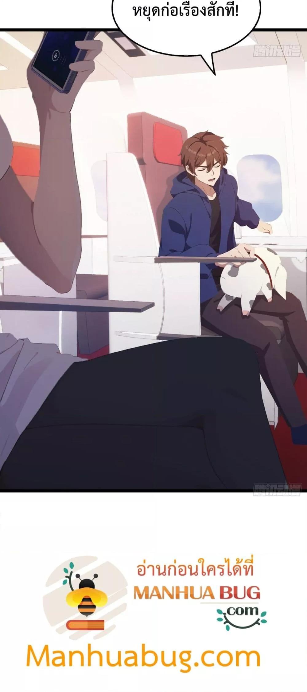 Manga-lc-com อ่านมังงะ อ่านการ์ตูน ออนไลน์ ฟรี MasterCultivat ตอนที่ 1 2 3 4 5 6 7 8 9 10 11 12 13 14 ฟรี ไม่มีโฆษณา Manga-lc - อ่าน มังงะ อ่าน การ์ตูน ออนไลน์ อ่านมังงะ ฟรี