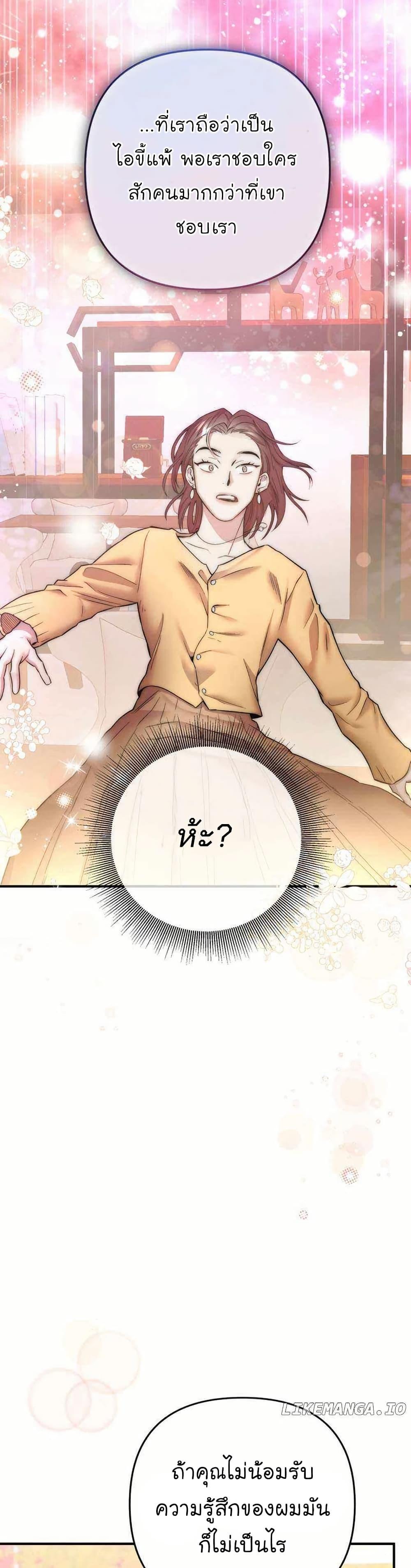 Manga-lc-com อ่านมังงะ อ่านการ์ตูน ออนไลน์ ฟรี Acting Genius, TOP Idol! ตอนที่ 1 2 3 4 5 6 7 8 9 10 11 12 13 14 ฟรี ไม่มีโฆษณา Manga-lc - อ่าน มังงะ อ่าน การ์ตูน ออนไลน์ อ่านมังงะ ฟรี