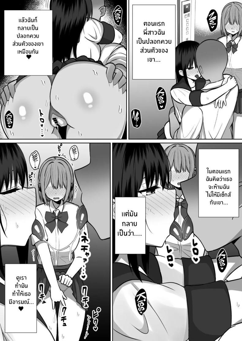 Doujin-Lc- อ่าน โดจิน มังฮวา เกาหลี ญี่ปุ่น จีน แปลไทย วิธีการฝึกสองพี่น้อง [Cinnamon Tou] Kyonyuu Mesu Onaho no Shitsukekata ~ Binkan Taishitsu no Dosukebe Kyonyuu Shimai to Iki Gaman Training ตอนที่ 1 2 3 4 5 6 7 8 9 10 11 12 13 14 ฟรี ไม่มีโฆษณา อ่าน โดจิน Manhwa เกาหลี ญี่ปุ่น จีน เรามีครบ คัดมาให้เน้นๆ โดจิน 18+ รับประกันความฟินโดย  Doujin Lc