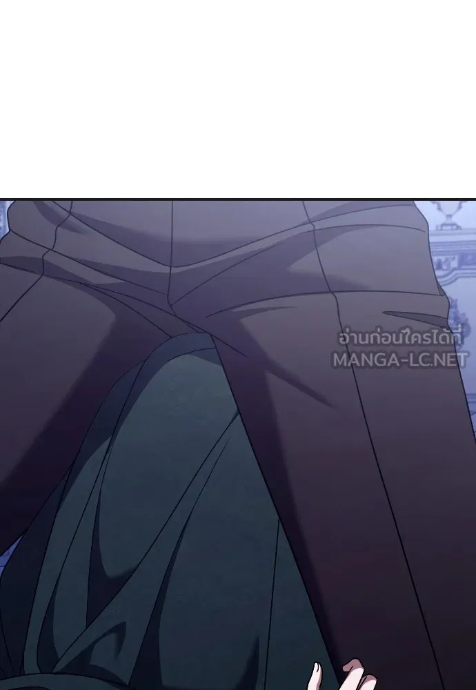 หมาป่าคู่เคียงบัลลังก์ ตอนที่ 50 รูปที่ 60