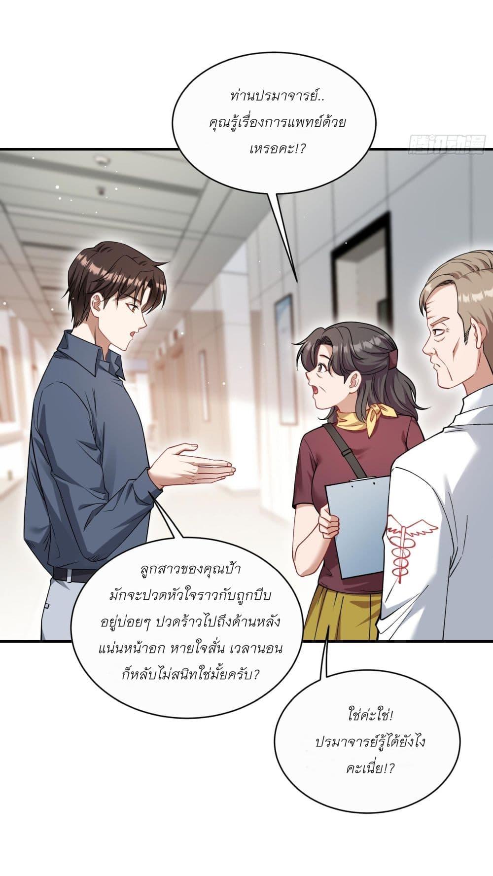 Manga-lc-com อ่านมังงะ อ่านการ์ตูน ออนไลน์ ฟรี Became a Billionaire After Dog Licking Improperly ตอนที่ 1 2 3 4 5 6 7 8 9 10 11 12 13 14 ฟรี ไม่มีโฆษณา Manga-lc - อ่าน มังงะ อ่าน การ์ตูน ออนไลน์ อ่านมังงะ ฟรี