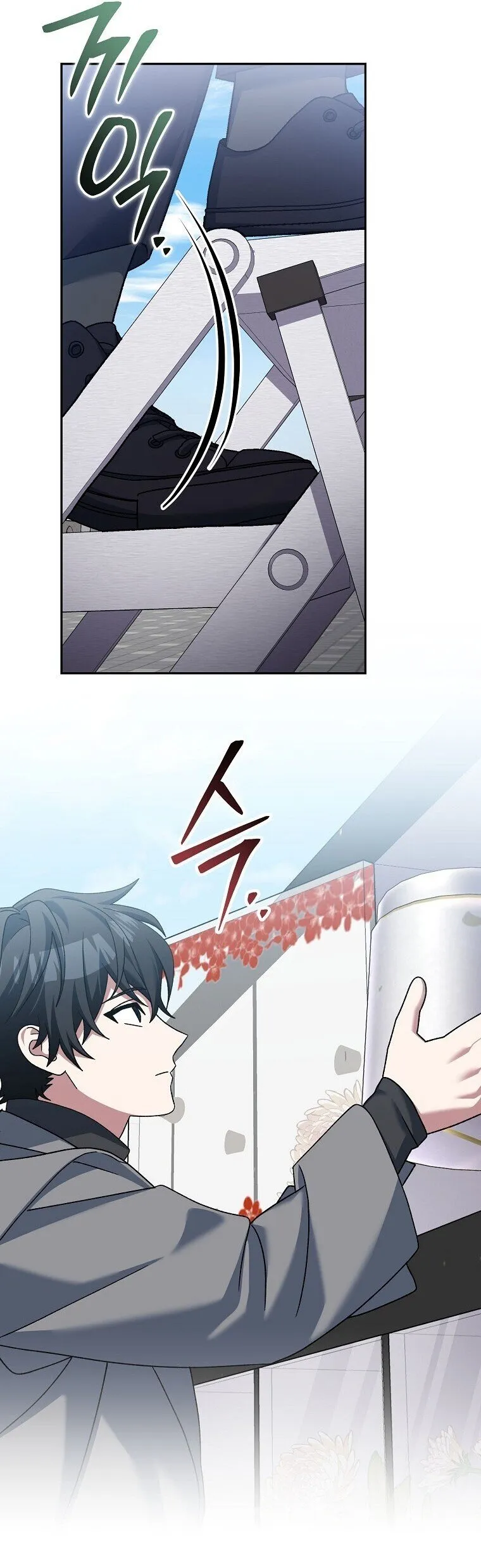 Genius Archer_s Streaming ตอนที่ ตอนที่ 84 รูปที่ 45