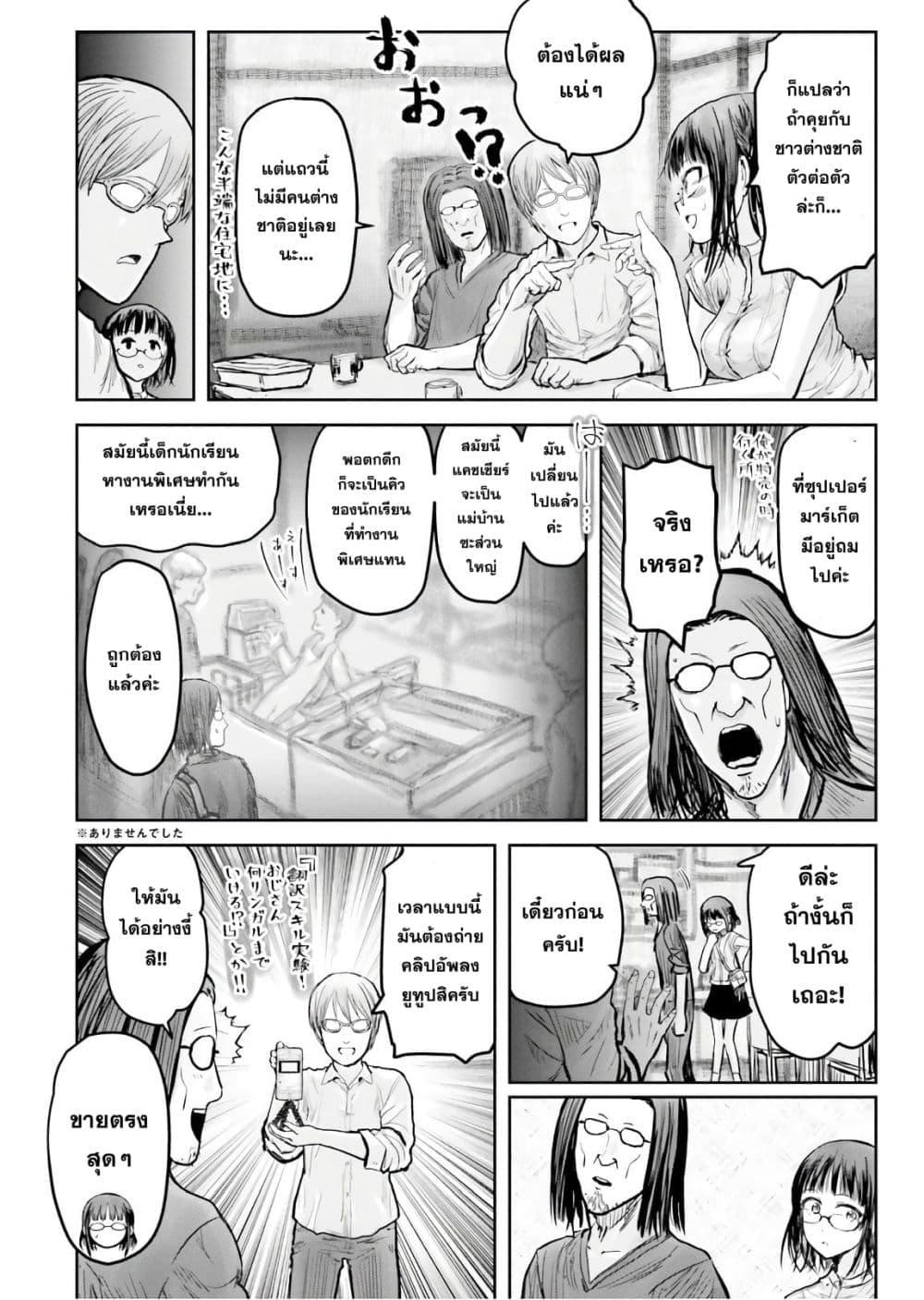 Manga-lc-com อ่านมังงะ อ่านการ์ตูน ออนไลน์ ฟรี Isekai Ojisan ตอนที่ 1 2 3 4 5 6 7 8 9 10 11 12 13 14 ฟรี ไม่มีโฆษณา Manga-lc - อ่าน มังงะ อ่าน การ์ตูน ออนไลน์ อ่านมังงะ ฟรี