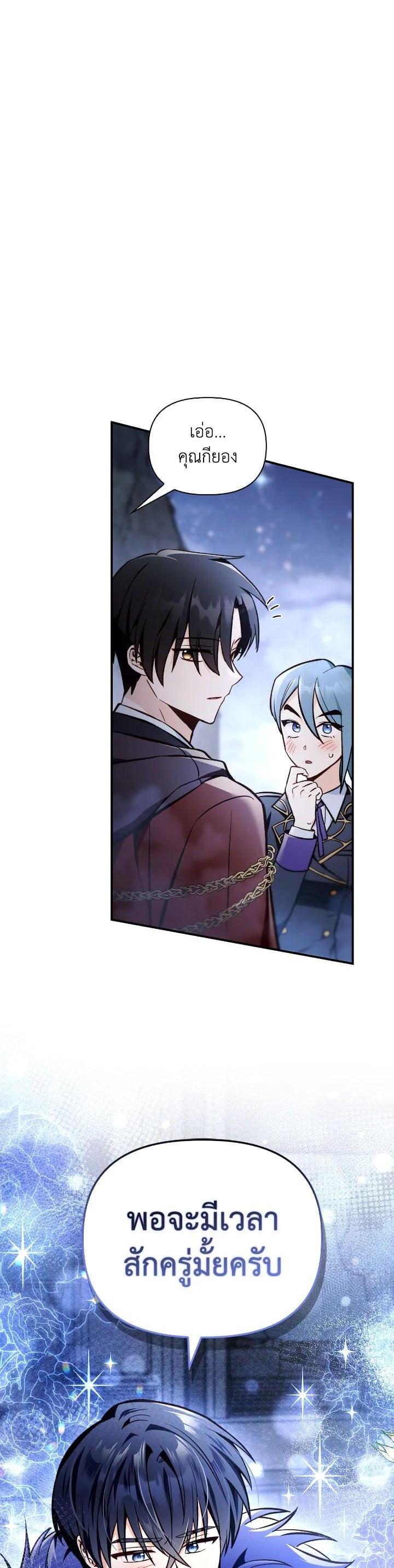 Manga-lc-com อ่านมังงะ อ่านการ์ตูน ออนไลน์ ฟรี Regressor Instruction Manual ตอนที่ 1 2 3 4 5 6 7 8 9 10 11 12 13 14 ฟรี ไม่มีโฆษณา Manga-lc - อ่าน มังงะ อ่าน การ์ตูน ออนไลน์ อ่านมังงะ ฟรี