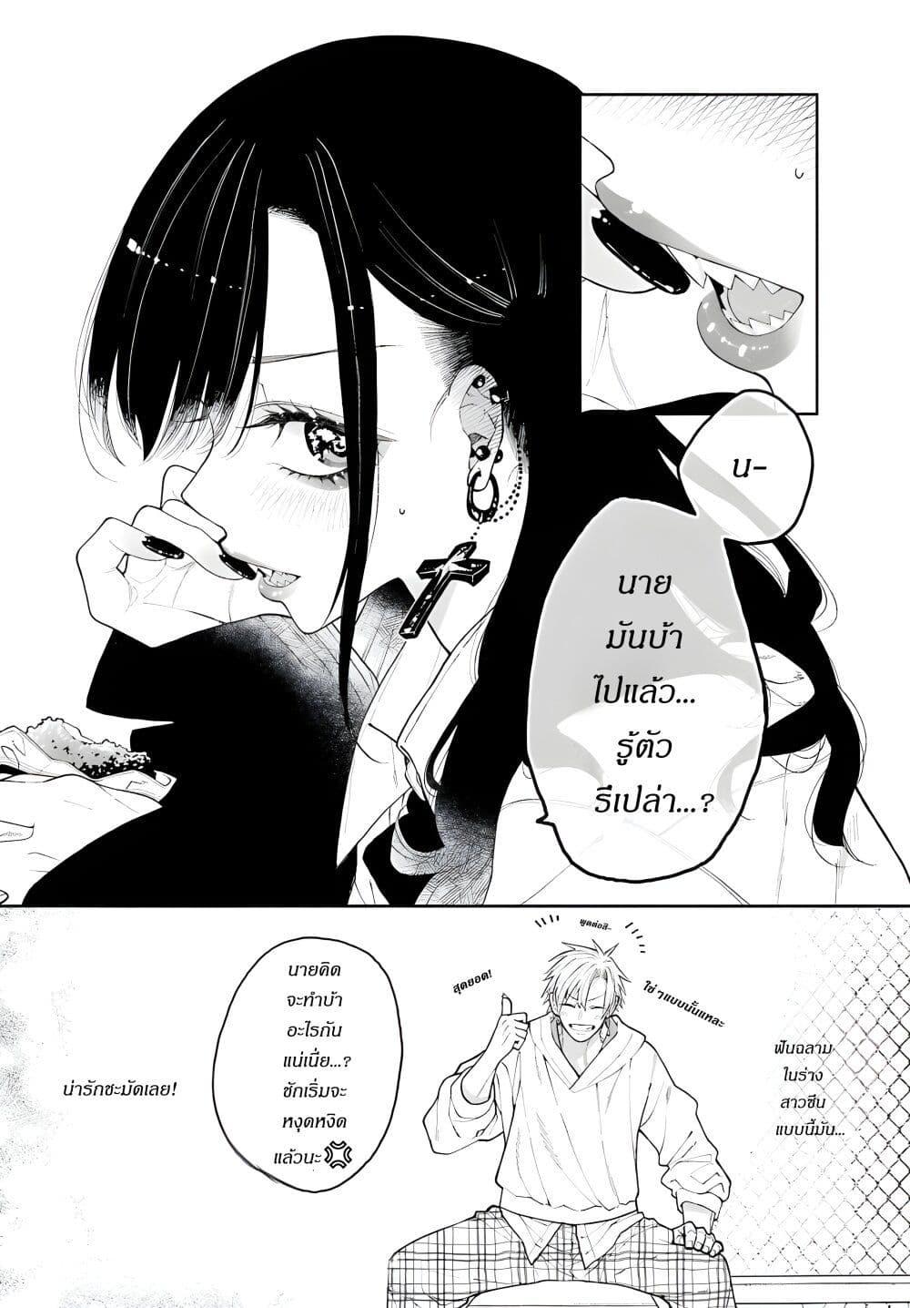 Manga-lc-com อ่านมังงะ อ่านการ์ตูน ออนไลน์ ฟรี Kimi no “Gizaba” ga Mitemitai ตอนที่ 1 2 3 4 5 6 7 8 9 10 11 12 13 14 ฟรี ไม่มีโฆษณา Manga-lc - อ่าน มังงะ อ่าน การ์ตูน ออนไลน์ อ่านมังงะ ฟรี