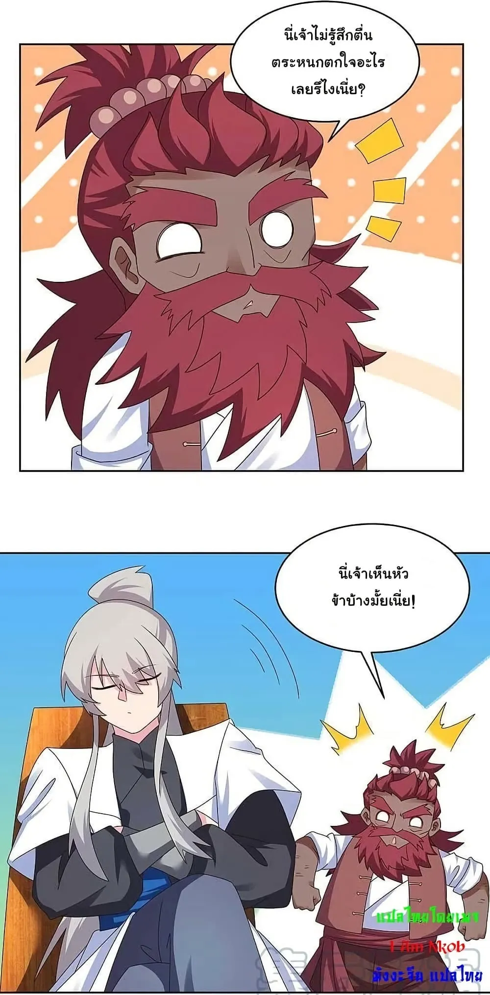 Manga-lc-com อ่านมังงะ อ่านการ์ตูน ออนไลน์ ฟรี Above All Gods ตอนที่ 1 2 3 4 5 6 7 8 9 10 11 12 13 14 ฟรี ไม่มีโฆษณา Manga-lc - อ่าน มังงะ อ่าน การ์ตูน ออนไลน์ อ่านมังงะ ฟรี