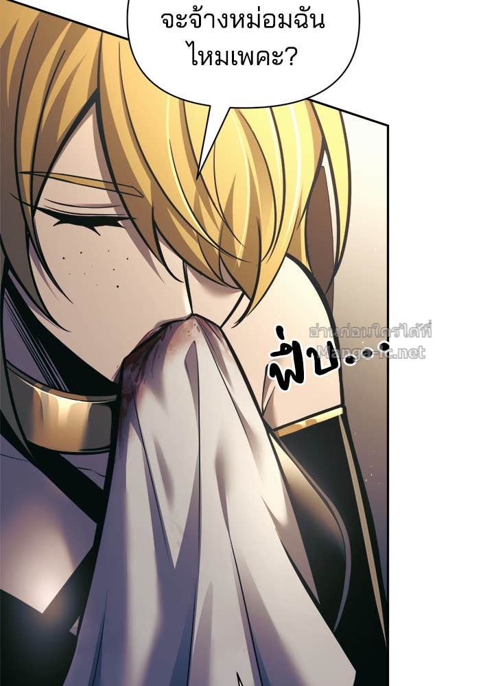 Doujin-Lc- อ่าน โดจิน มังฮวา เกาหลี ญี่ปุ่น จีน แปลไทย ผู้พิชิตเกมป้องกันฐาน ตอนที่ 1 2 3 4 5 6 7 8 9 10 11 12 13 14 ฟรี ไม่มีโฆษณา อ่าน โดจิน Manhwa เกาหลี ญี่ปุ่น จีน เรามีครบ คัดมาให้เน้นๆ โดจิน 18+ รับประกันความฟินโดย Doujin Lc