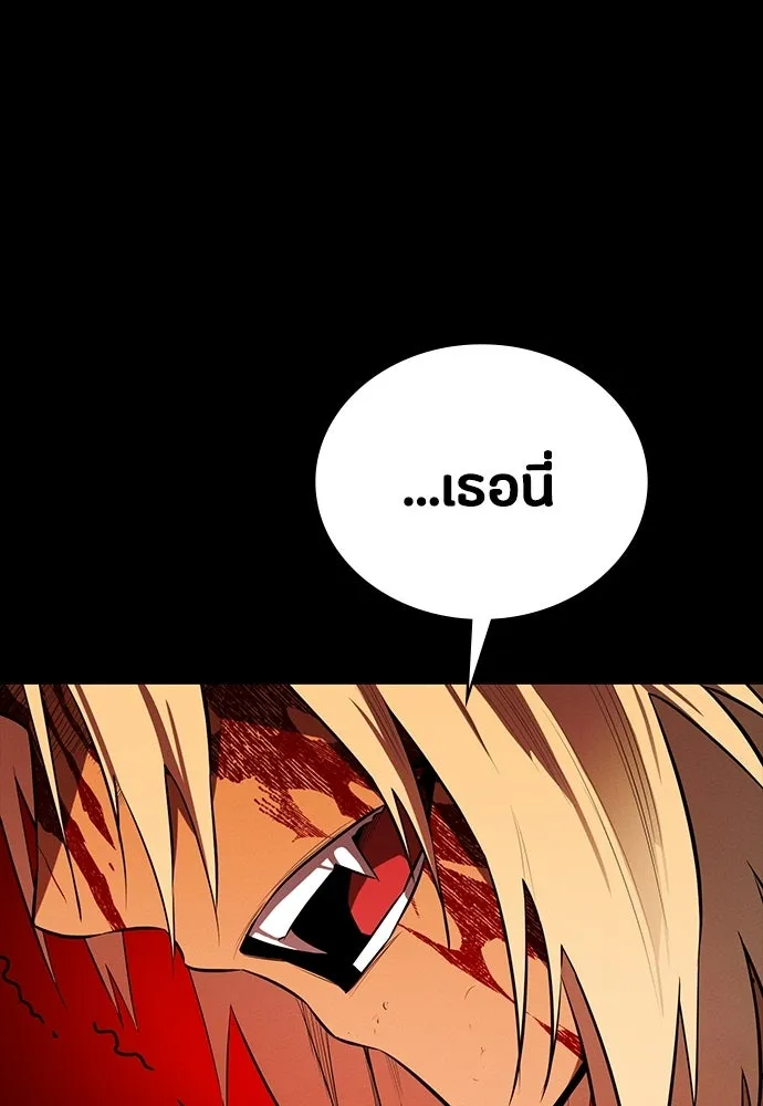มือสังหารพันธุ์อมตะ ตอนที่ 67 รูปที่ 67