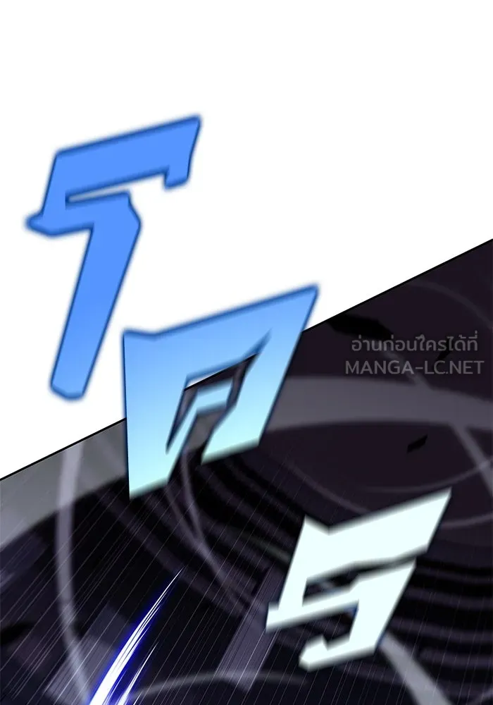 ผู้เล่นหน้าใหม่เลเวลแมกซ์ ตอนที่ 143 วันหยุด ณ ป้อมยักษ์ (1) รูปที่ 138