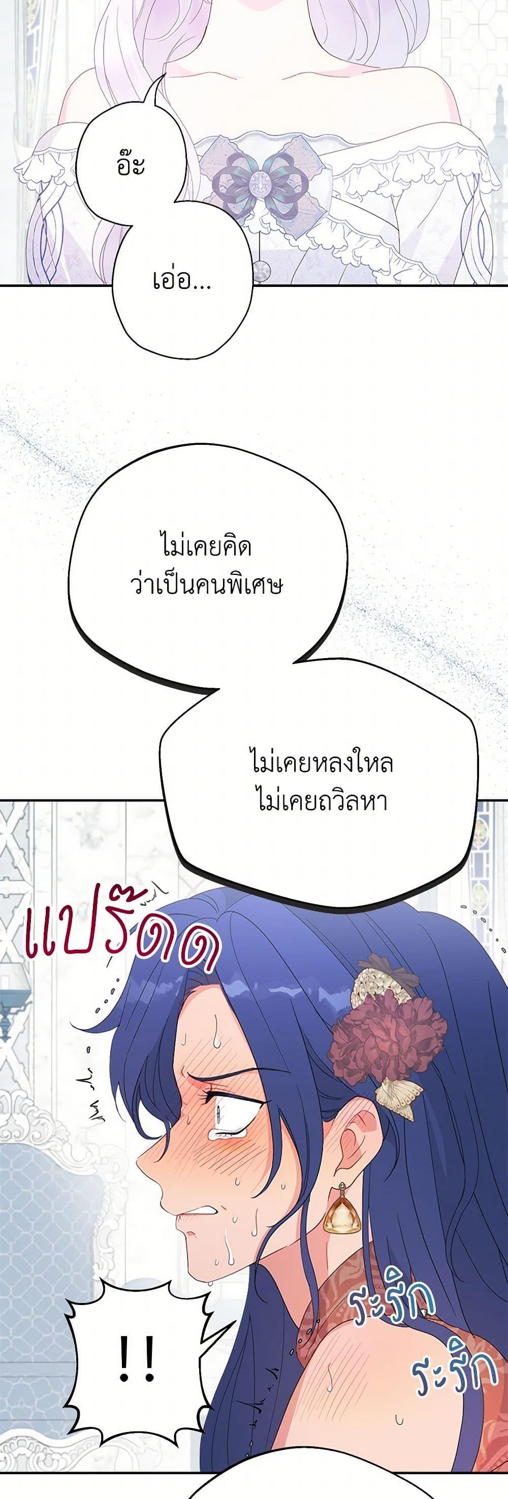 Manga-lc-com อ่านมังงะ อ่านการ์ตูน ออนไลน์ ฟรี Forget My Husband, I’ll Go Make Money ตอนที่ 1 2 3 4 5 6 7 8 9 10 11 12 13 14 ฟรี ไม่มีโฆษณา Manga-lc - อ่าน มังงะ อ่าน การ์ตูน ออนไลน์ อ่านมังงะ ฟรี