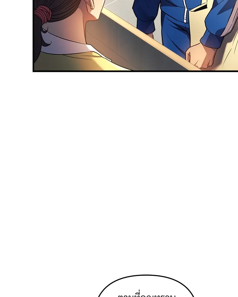 สัปดาห์นี้งดอัปตอนใหม่ ตอนที่ 6 รูปที่ 76