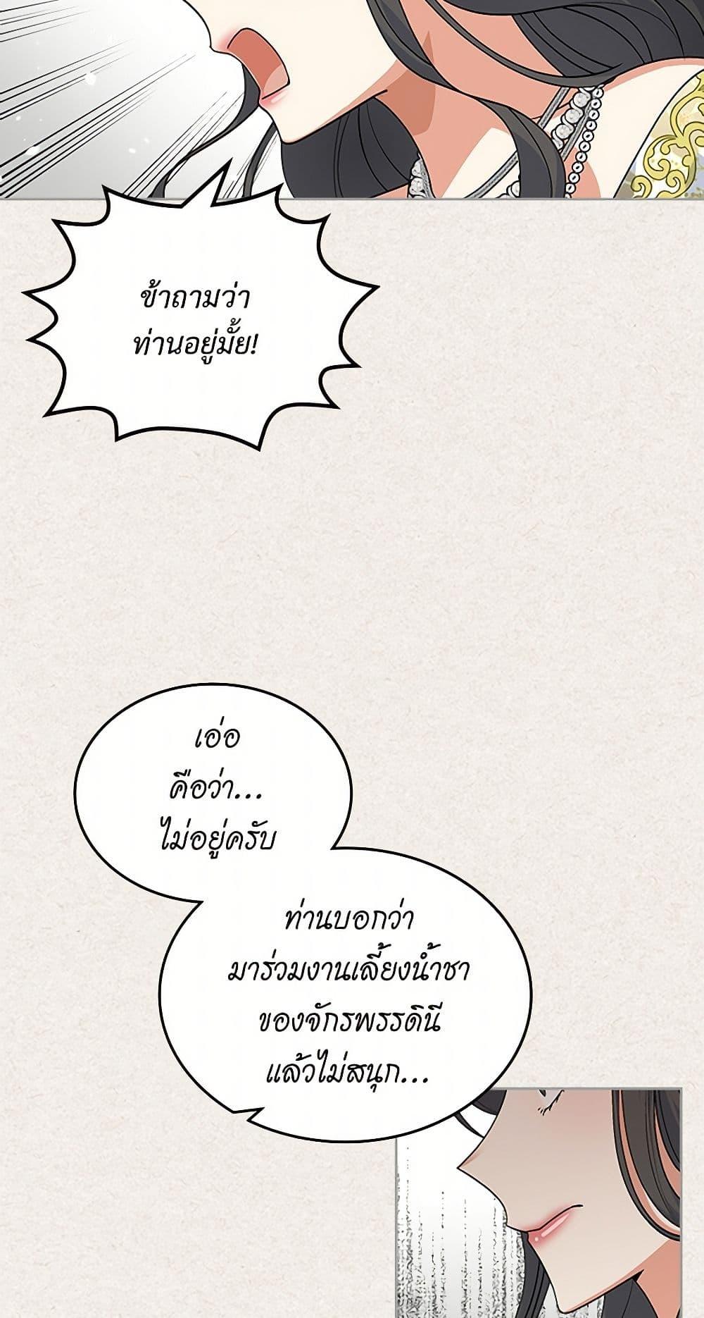 Manga-lc-com อ่านมังงะ อ่านการ์ตูน ออนไลน์ ฟรี The Antagonist’s Pet ตอนที่ 1 2 3 4 5 6 7 8 9 10 11 12 13 14 ฟรี ไม่มีโฆษณา Manga-lc - อ่าน มังงะ อ่าน การ์ตูน ออนไลน์ อ่านมังงะ ฟรี