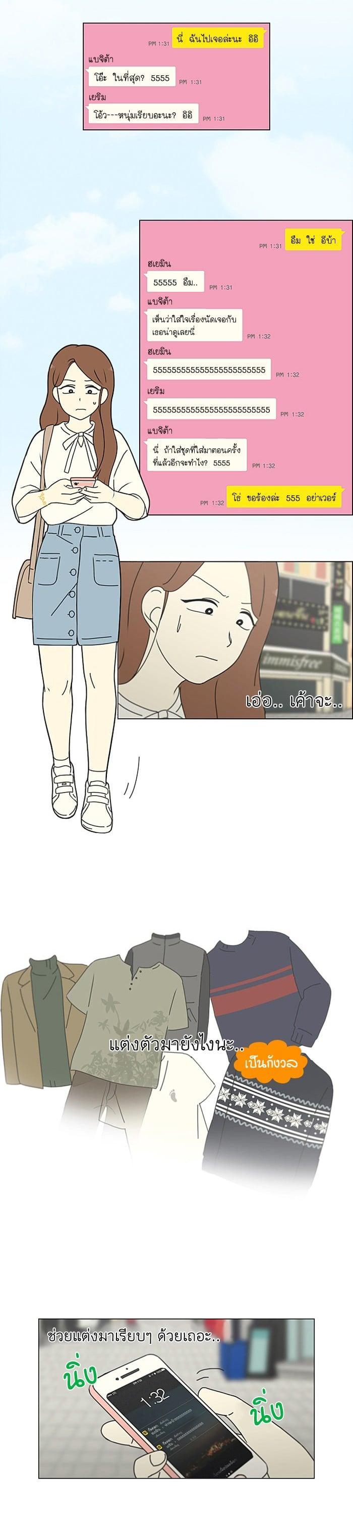 Manga-lc-com อ่านมังงะ อ่านการ์ตูน ออนไลน์ ฟรี Love Revolution รักนี้ต้องปฏิวัติ ตอนที่ 1 2 3 4 5 6 7 8 9 10 11 12 13 14 ฟรี ไม่มีโฆษณา Manga-lc - อ่าน มังงะ อ่าน การ์ตูน ออนไลน์ อ่านมังงะ ฟรี