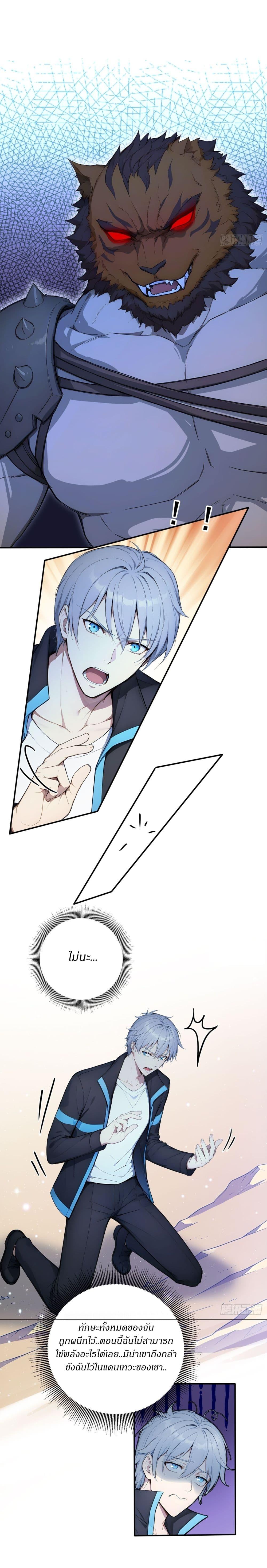 Manga-lc-com อ่านมังงะ อ่านการ์ตูน ออนไลน์ ฟรี Gods Of All People I Sacrificed Hundreds Of Millions Of Living Beings To Become A God ตอนที่ 1 2 3 4 5 6 7 8 9 10 11 12 13 14 ฟรี ไม่มีโฆษณา Manga-lc - อ่าน มังงะ อ่าน การ์ตูน ออนไลน์ อ่านมังงะ ฟรี