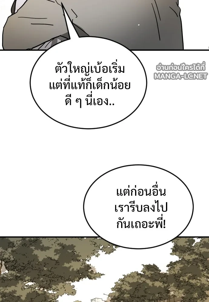 Manga-lc-com อ่านมังงะ อ่านการ์ตูน ออนไลน์ ฟรี วันดีคืนดี โซลก็ ตอนที่ 1 2 3 4 5 6 7 8 9 10 11 12 13 14 ฟรี ไม่มีโฆษณา Manga-lc - อ่าน มังงะ อ่าน การ์ตูน ออนไลน์ อ่านมังงะ ฟรี