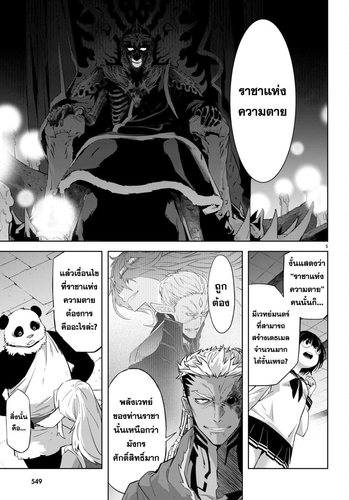 Manga-lc-com อ่านมังงะ อ่านการ์ตูน ออนไลน์ ฟรี Game of Familia Kazoku Senki ตอนที่ 1 2 3 4 5 6 7 8 9 10 11 12 13 14 ฟรี ไม่มีโฆษณา Manga-lc - อ่าน มังงะ อ่าน การ์ตูน ออนไลน์ อ่านมังงะ ฟรี