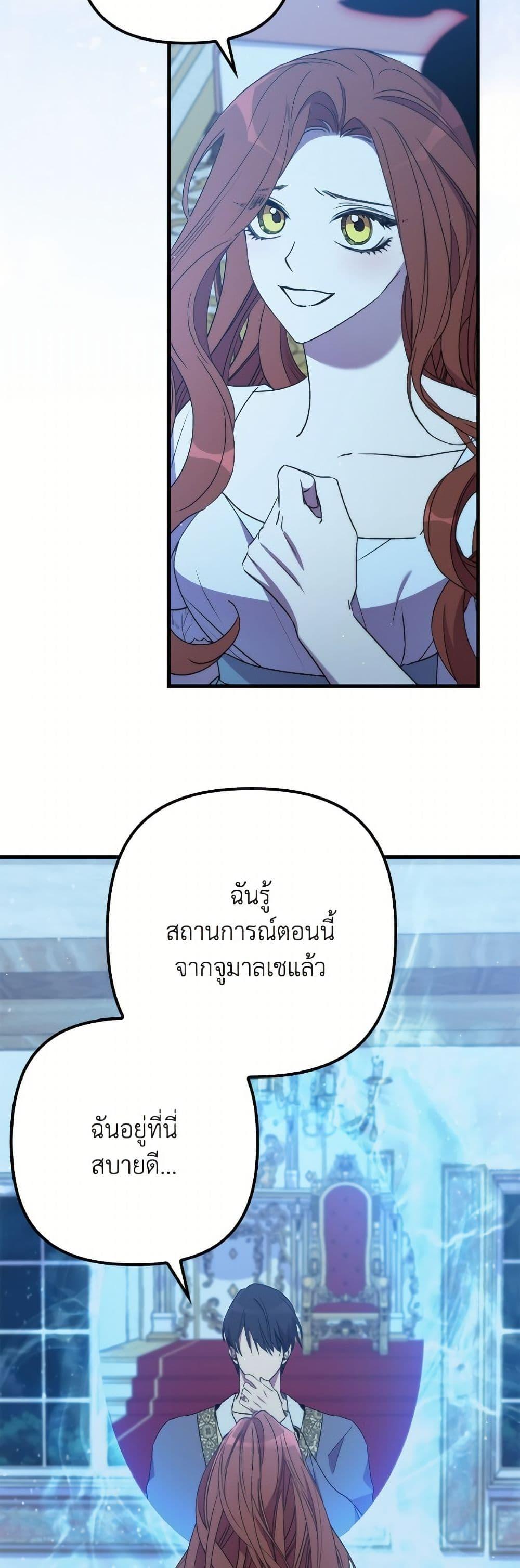 Manga-lc-com อ่านมังงะ อ่านการ์ตูน ออนไลน์ ฟรี I’m Dead, But the Hero Went Crazy ตอนที่ 1 2 3 4 5 6 7 8 9 10 11 12 13 14 ฟรี ไม่มีโฆษณา Manga-lc - อ่าน มังงะ อ่าน การ์ตูน ออนไลน์ อ่านมังงะ ฟรี