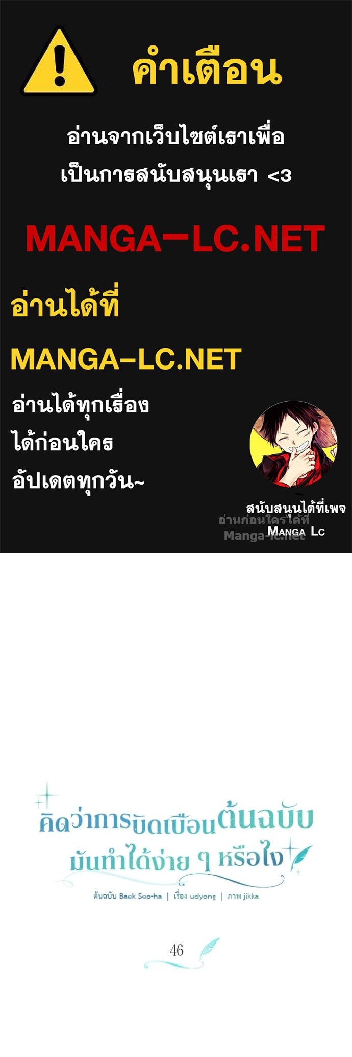 Doujin-Lc- อ่าน โดจิน มังฮวา เกาหลี ญี่ปุ่น จีน แปลไทย คิดว่าการบิดเบือนต้นฉบับ มันทำได้ง่าย ๆ หรือไง ตอนที่ 1 2 3 4 5 6 7 8 9 10 11 12 13 14 ฟรี ไม่มีโฆษณา อ่าน โดจิน Manhwa เกาหลี ญี่ปุ่น จีน เรามีครบ คัดมาให้เน้นๆ โดจิน 18+ รับประกันความฟินโดย Doujin Lc