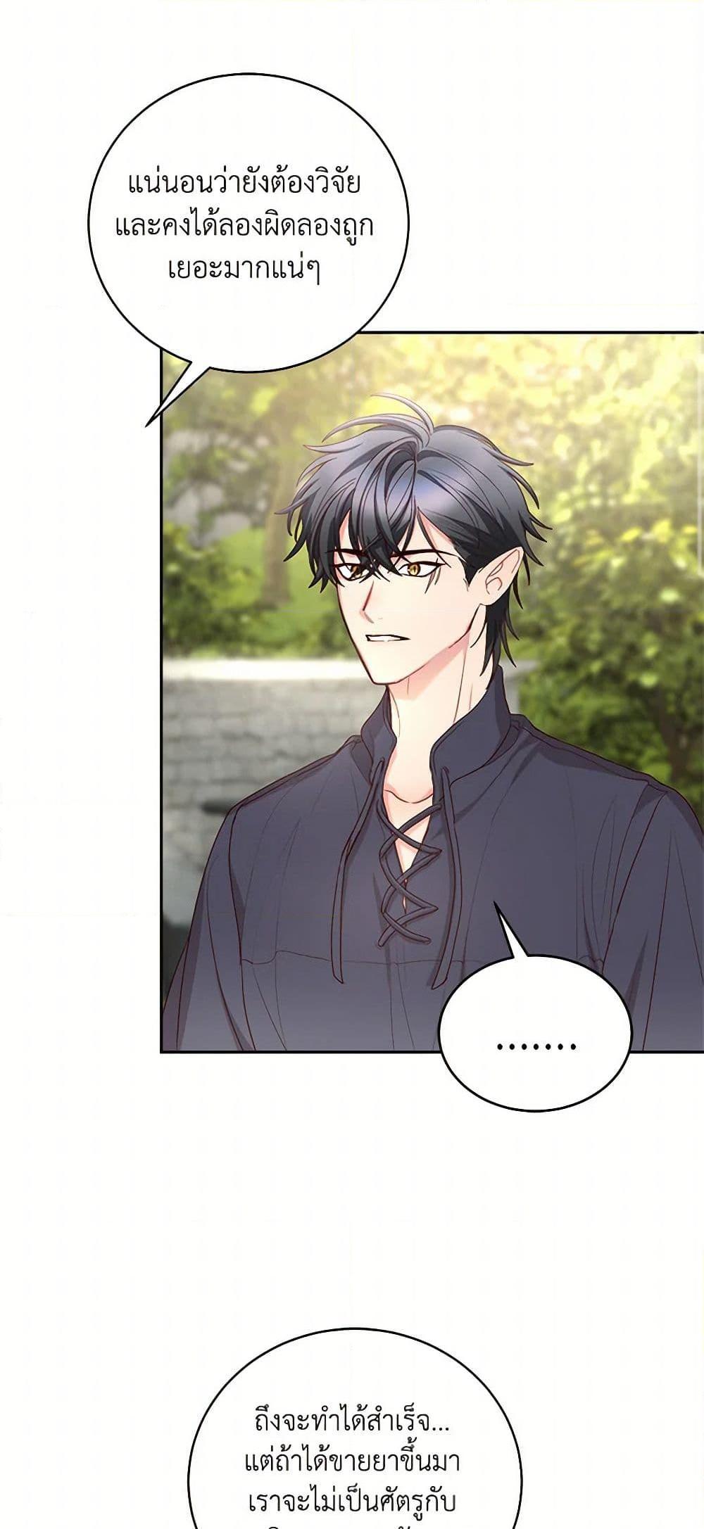 Manga-lc-com อ่านมังงะ อ่านการ์ตูน ออนไลน์ ฟรี I’ll Just Live On As A Villainess ตอนที่ 1 2 3 4 5 6 7 8 9 10 11 12 13 14 ฟรี ไม่มีโฆษณา Manga-lc - อ่าน มังงะ อ่าน การ์ตูน ออนไลน์ อ่านมังงะ ฟรี