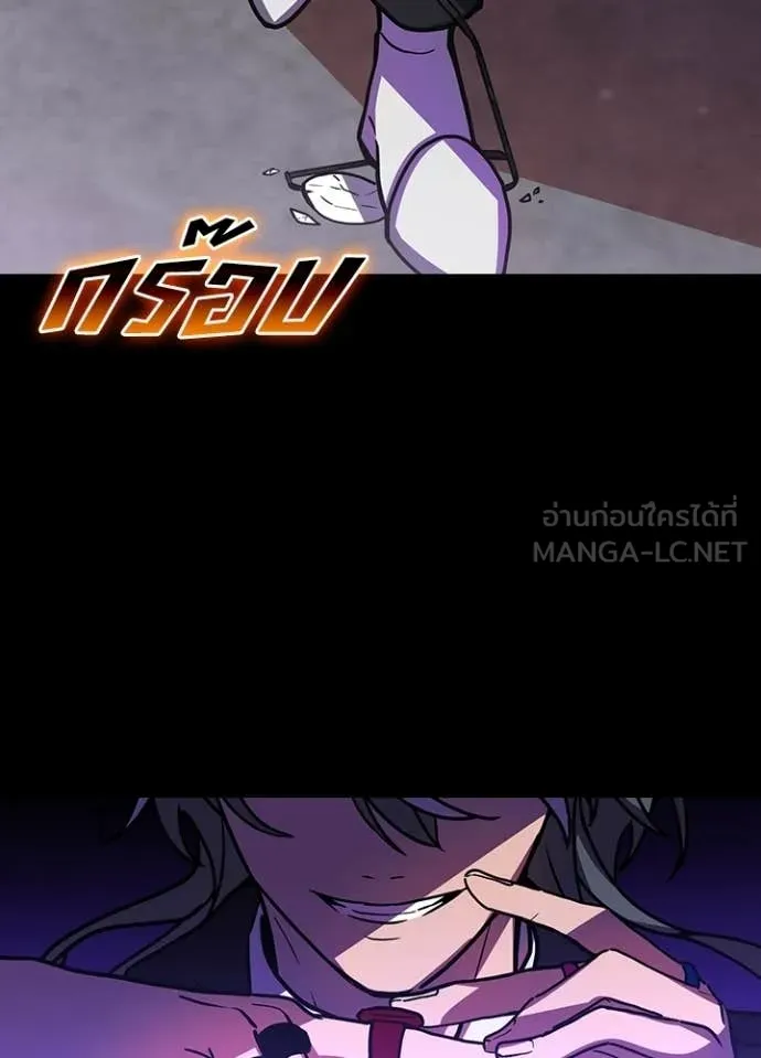 เป้าหมายครั้งที่ 2 ตอนที่ 74 รูปที่ 60