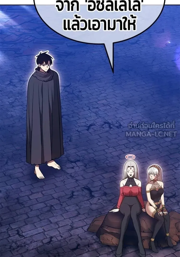 +99 ท่อนไม้ ตอนที่ 195 รูปที่ 358